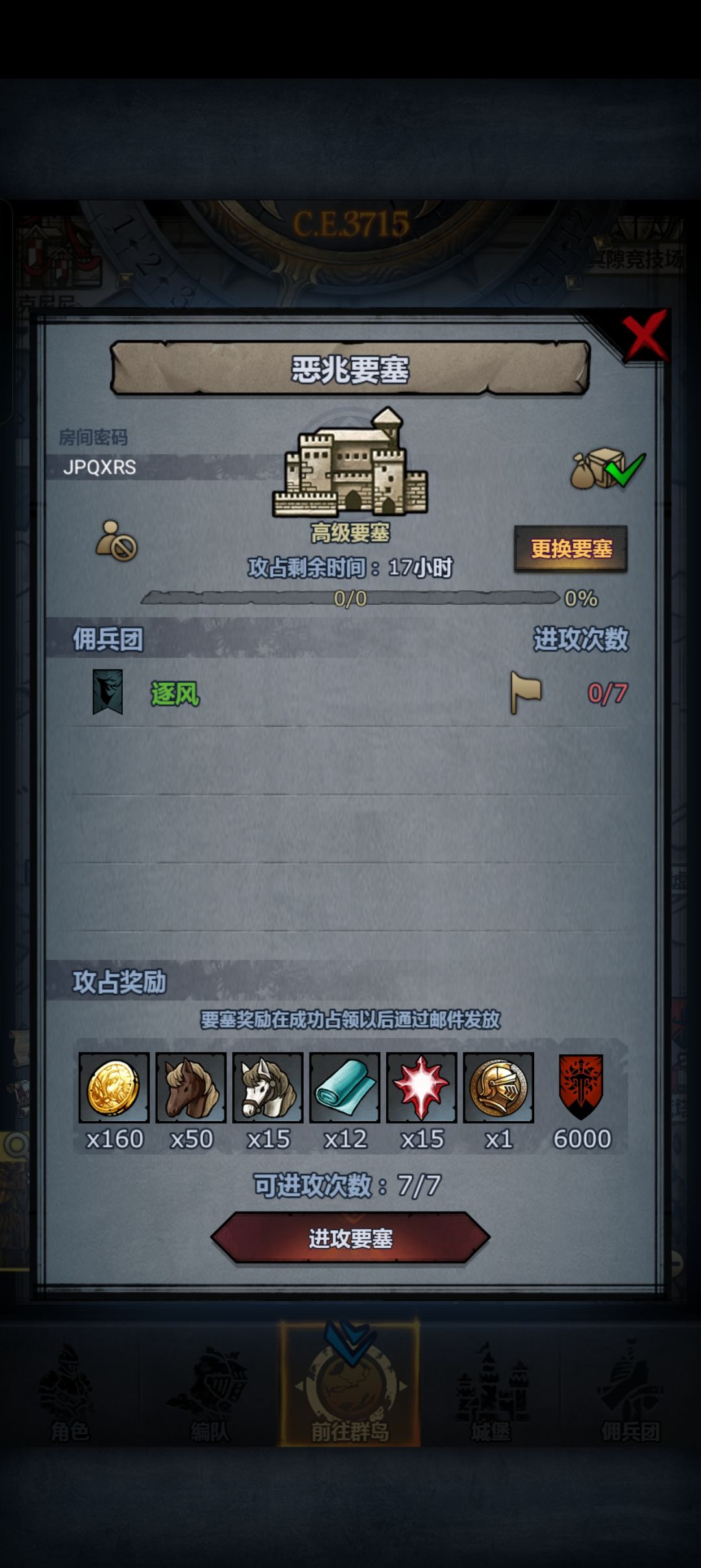 末班车来啰,人满收 1