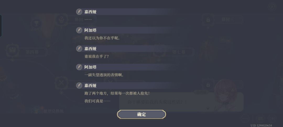 最喜欢的活动终于复刻了 8