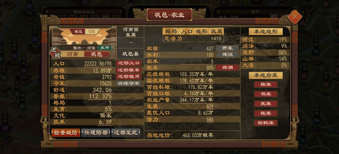 提问。 1