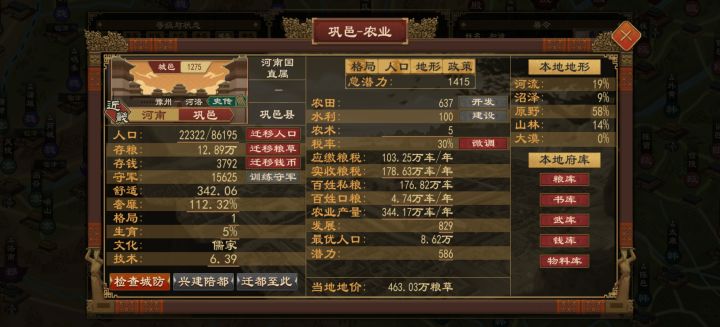 提问。截图