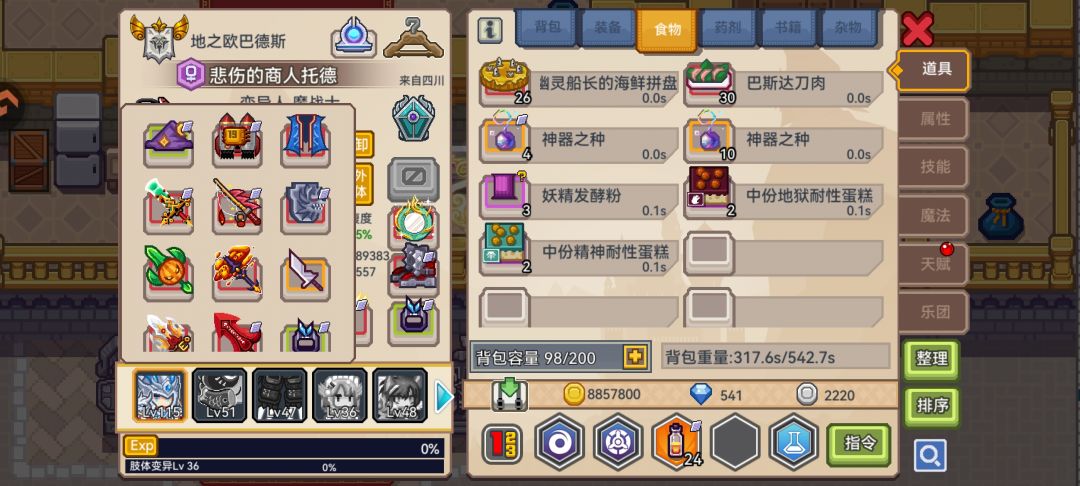 照妖镜怎么用啊 2