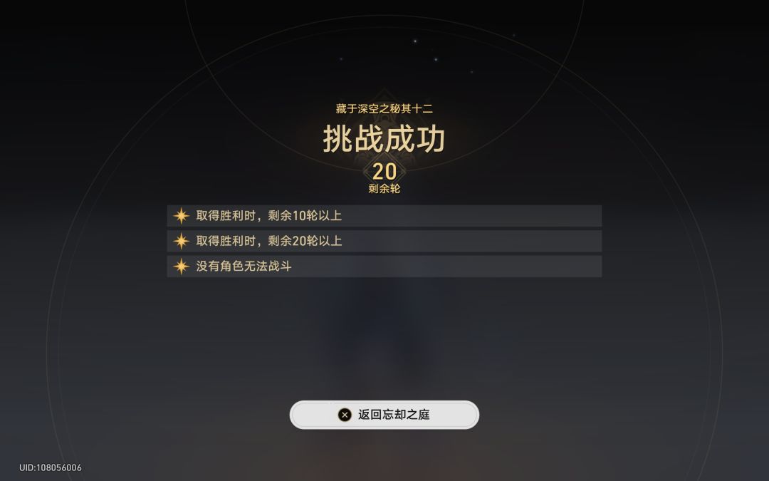 十二层终于凹完了我的妈呀 5