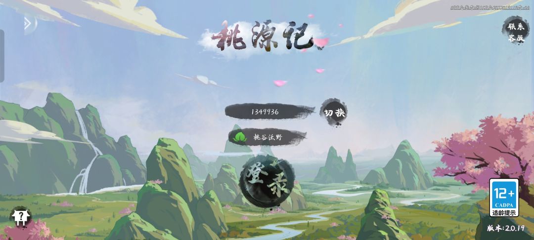 32565加好友 2