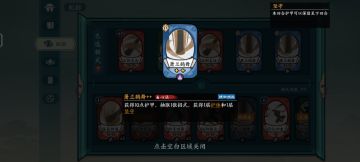 金刚已死，有事烧纸