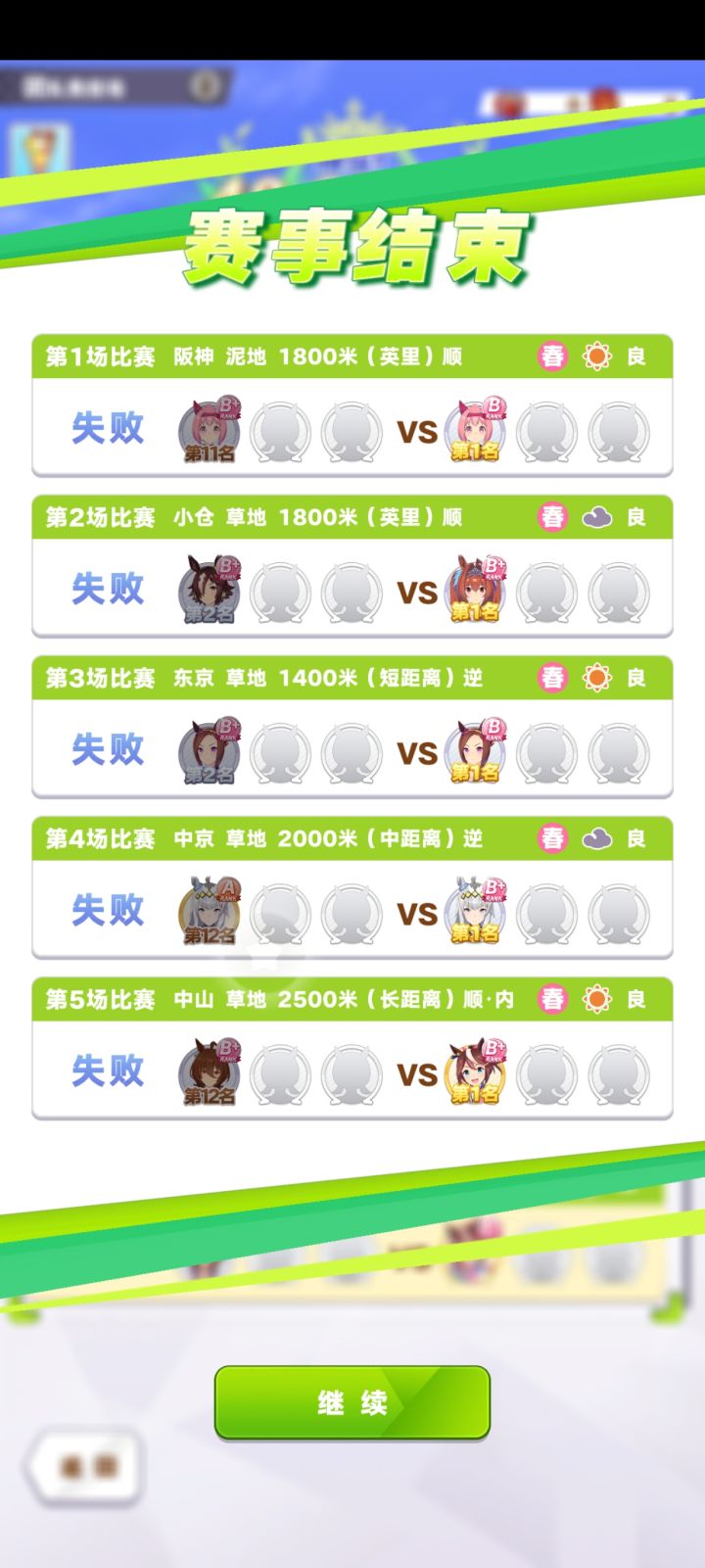 竞技场怎么赢?截图