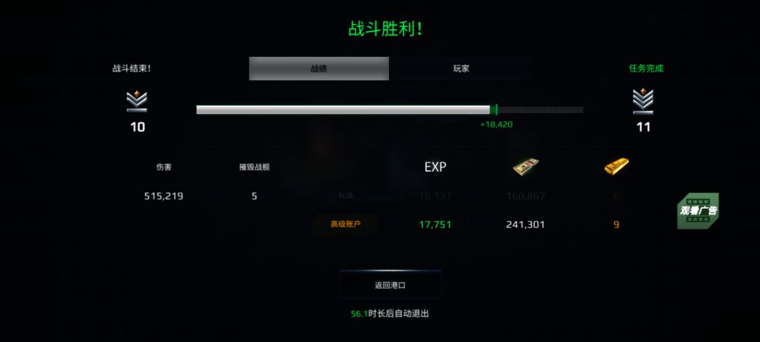 动态图片 6