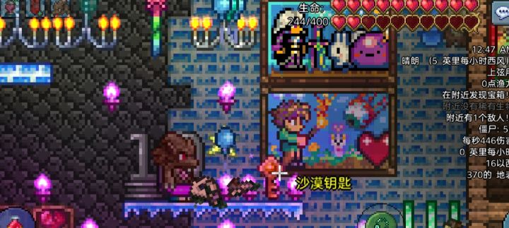 上辈子修来的福分截图