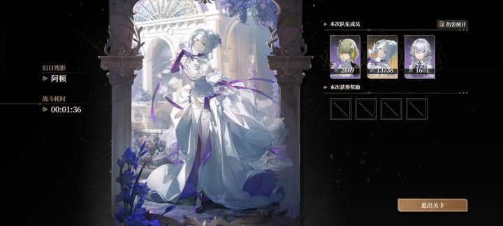 芜湖又刷新自己记录了截图