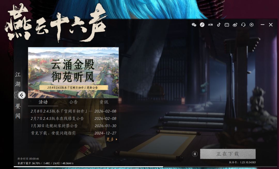 今天的更新数据包下载了个寂寞??? 1