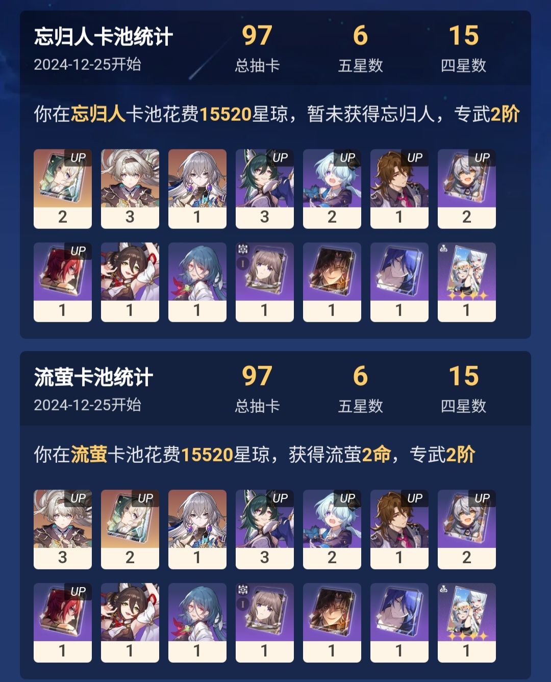 泪水打湿破手机,发誓以后只玩铁 2