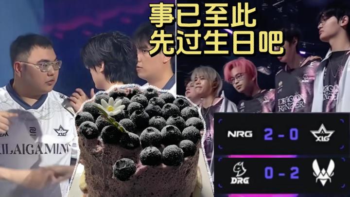 无畏契约:幻想着自己生日当天凌晨,能收到CN瓦胜利的消息……截图