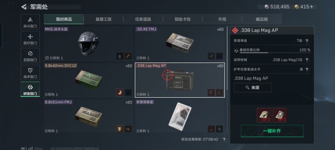 这值得买吗 1