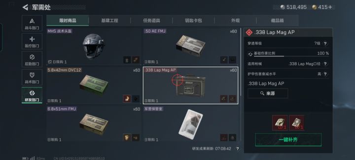 这值得买吗截图