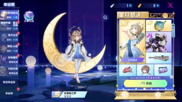 4月11日不停机维护公告