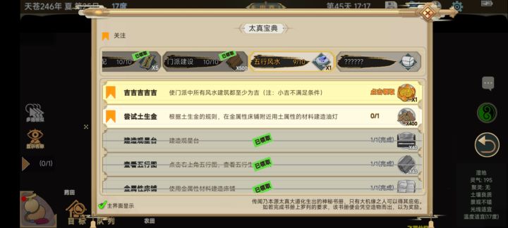 吉吉吉吉吉截图