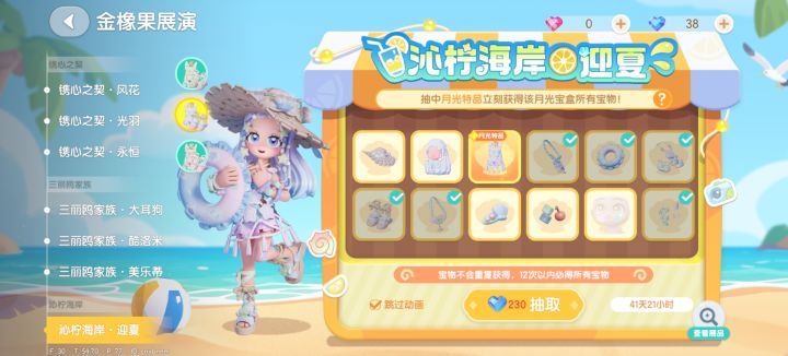 哦不不不我无疑是愤怒的截图
