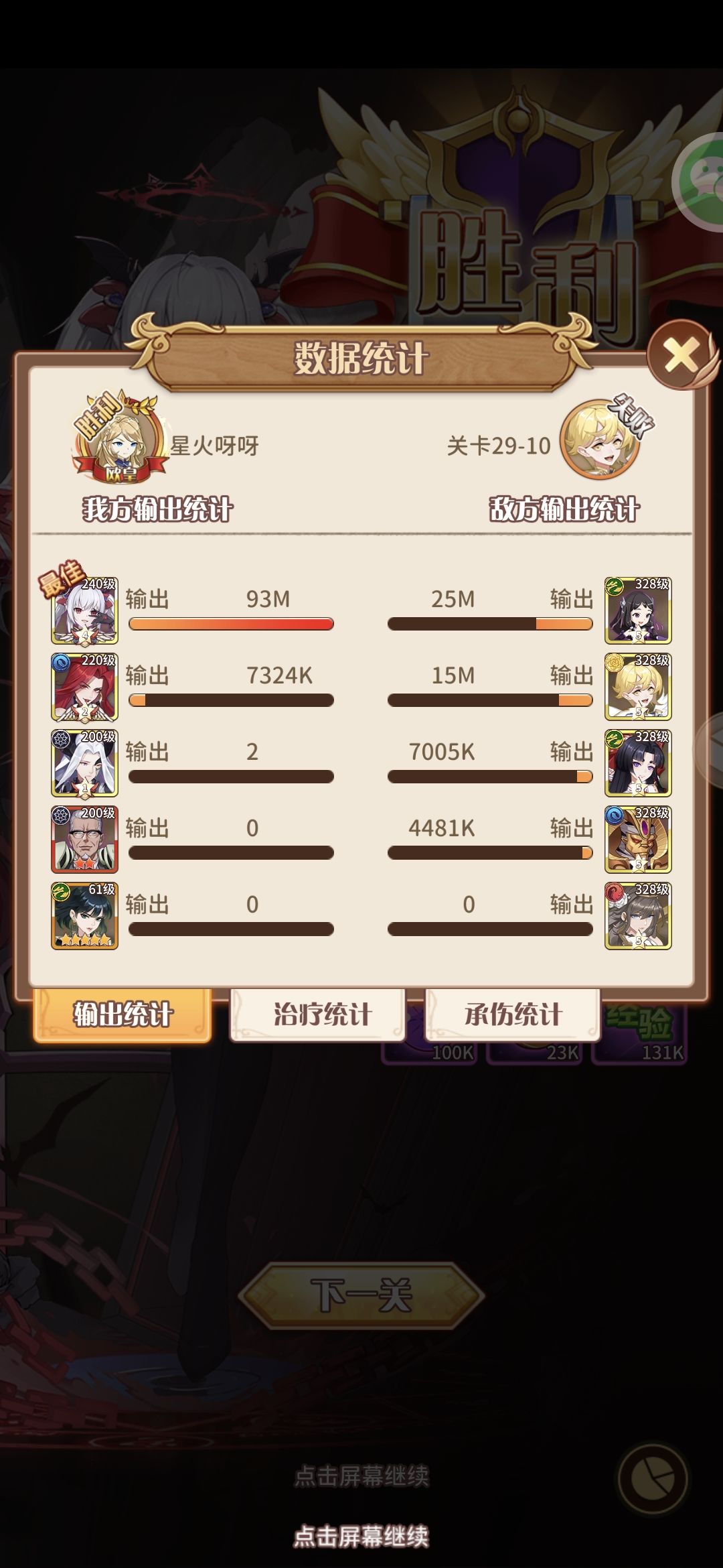 毕业纪念 1
