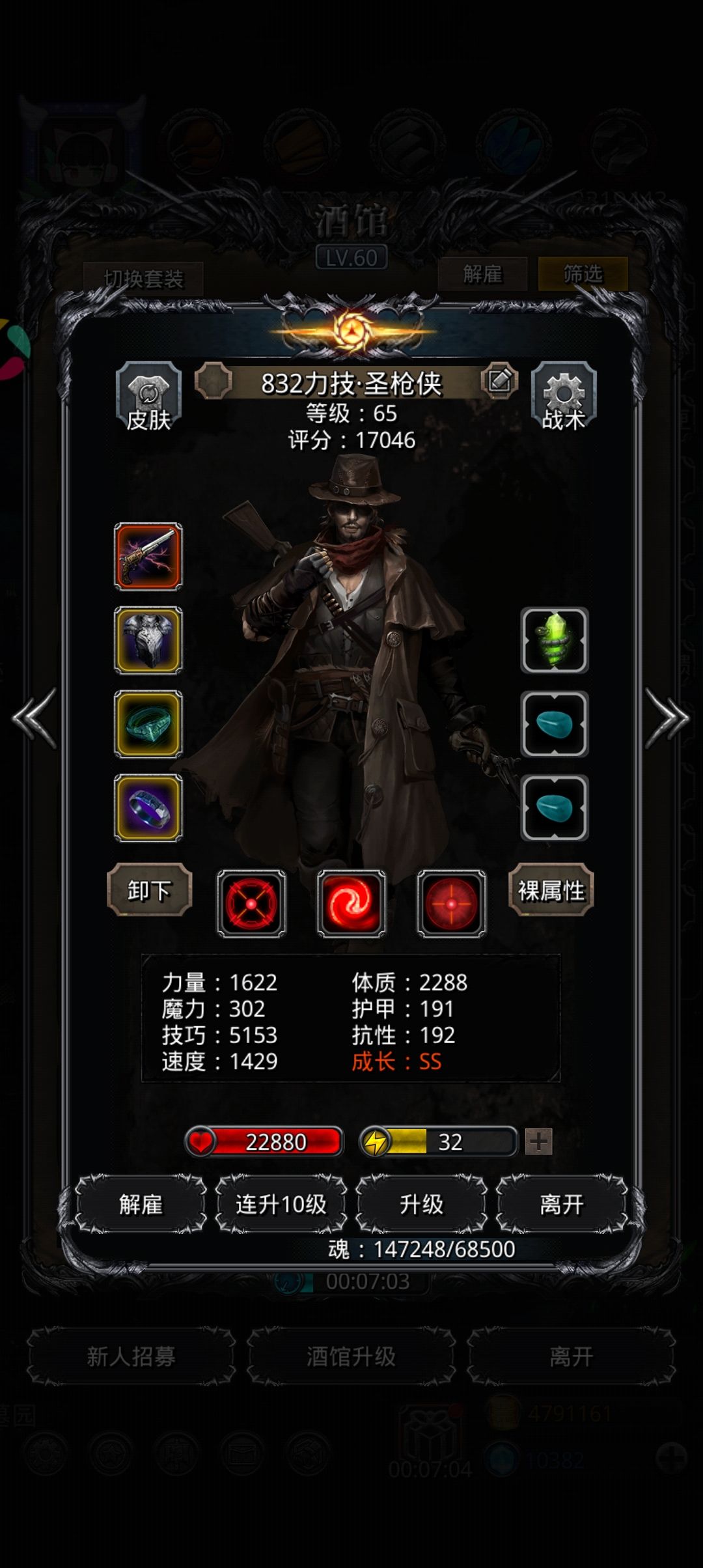 野外克拉肯 1