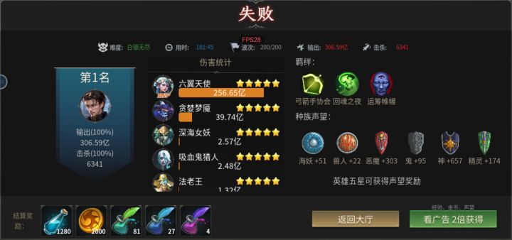白银无尽怎么过啊截图