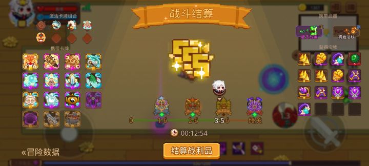 打卡！我的猎魔之路！截图