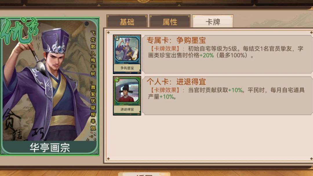 【卡牌推荐】那些白绿蓝品质的优秀卡牌（新手向）截图