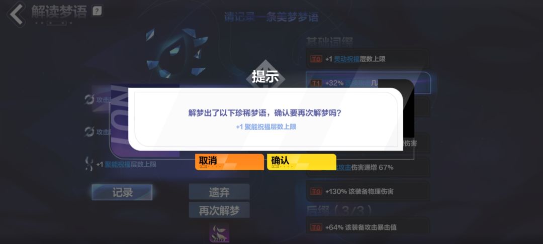 这赛季玩的能被恶心死 3