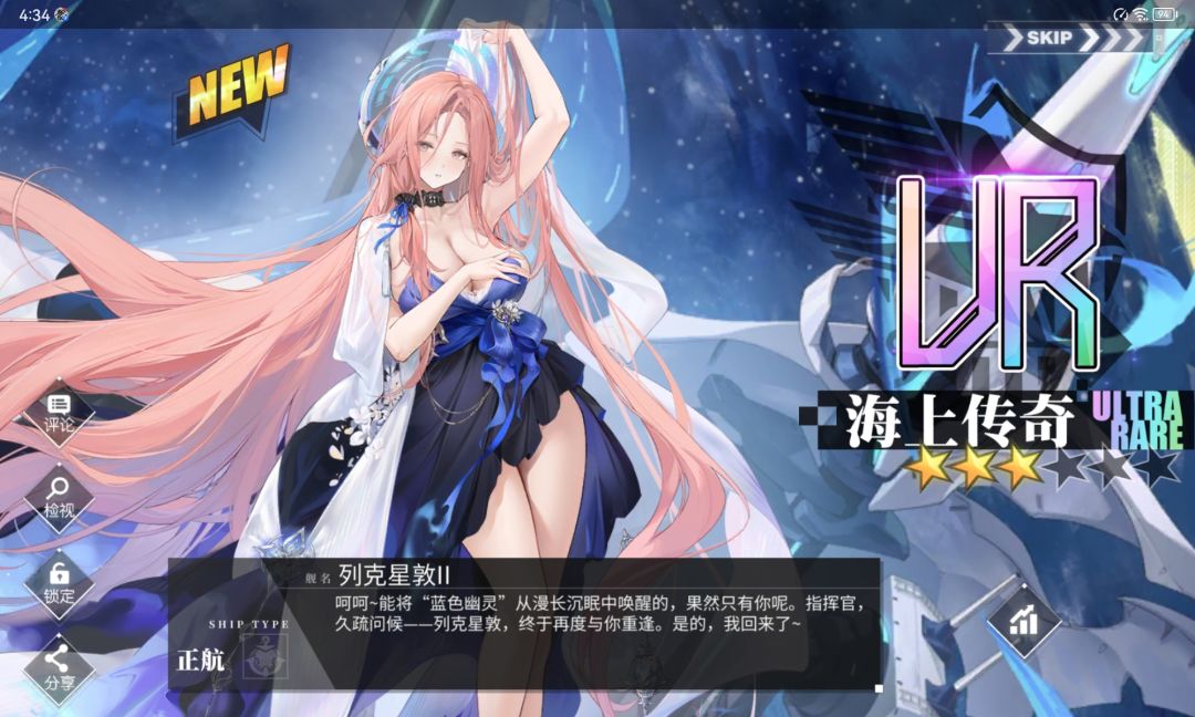 继续一发出（抽卡抽联动抽角色心得分享）截图