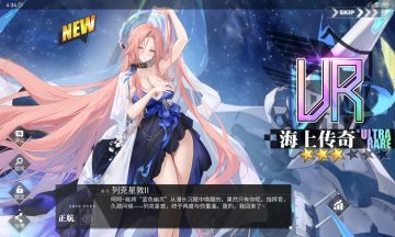 继续一发出（抽卡抽联动抽角色心得分享）