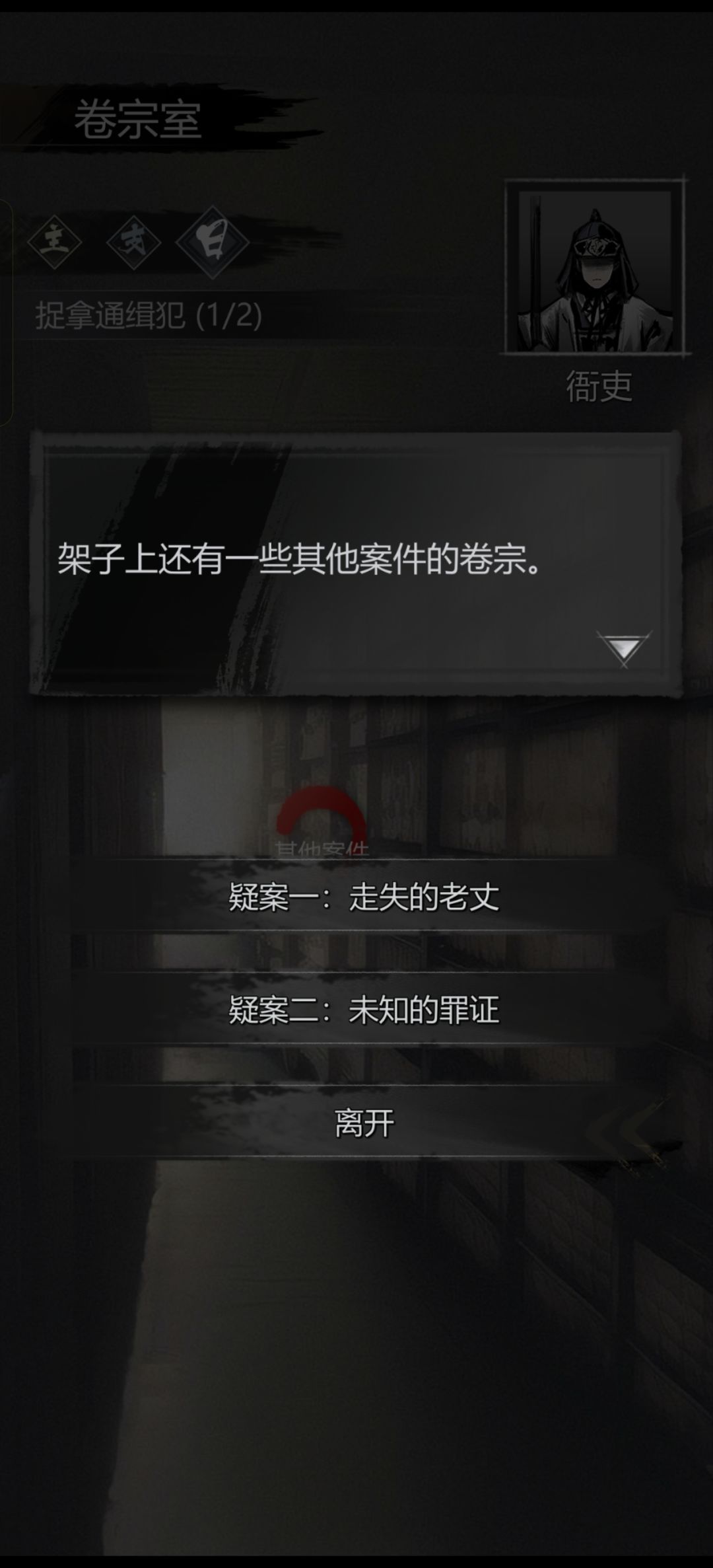 第四章兴云城相关事件怎么做 6