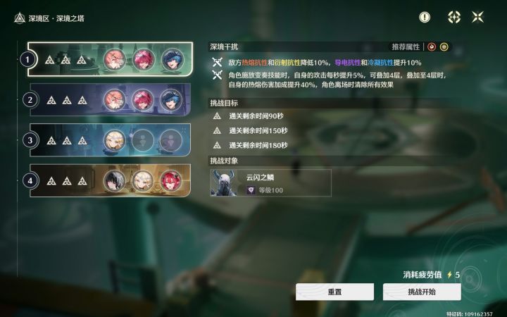 火队美美喝汤截图
