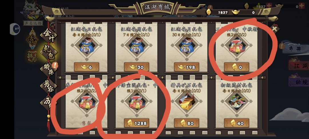布偶换什么？建议是换天罡啦 2
