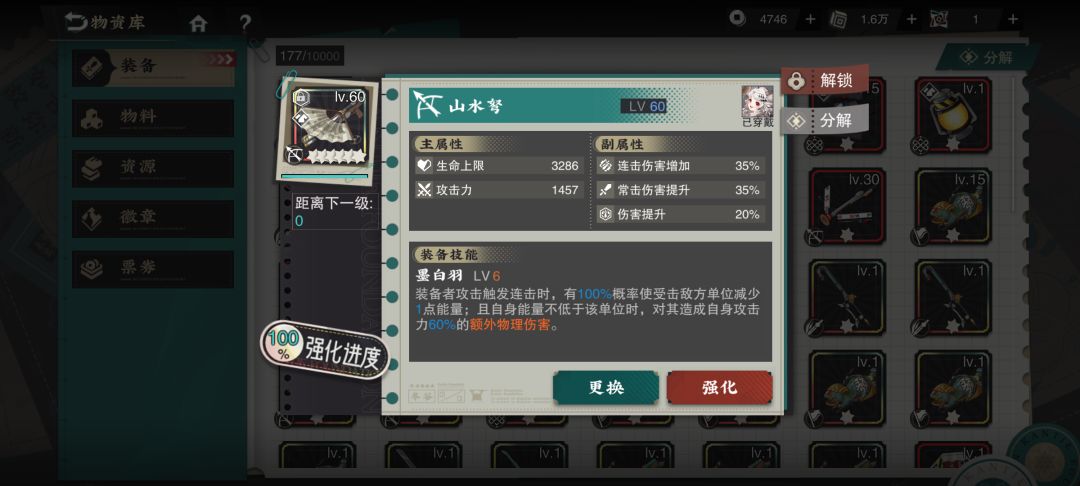 将就用用吧 1