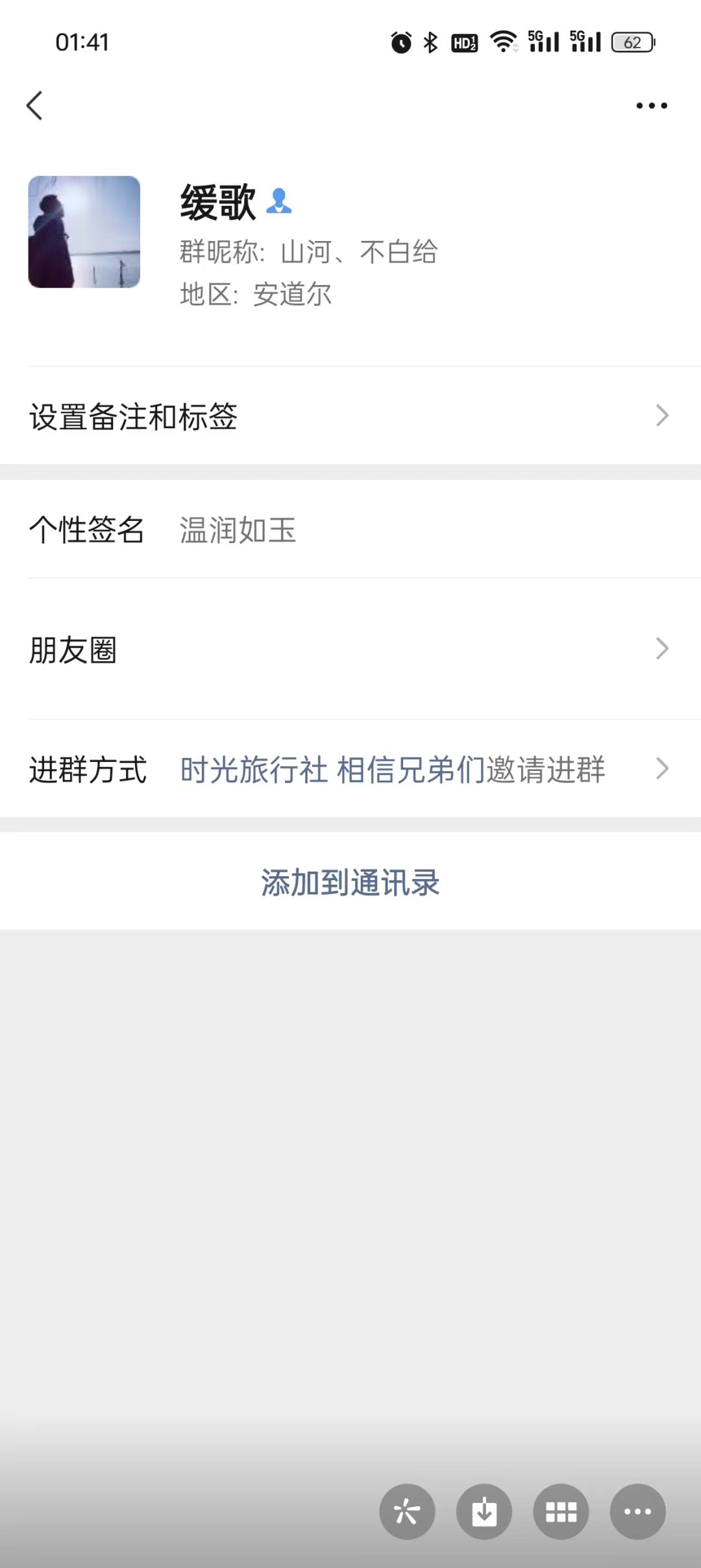 从山河角度论编造的瓜有多离谱 2