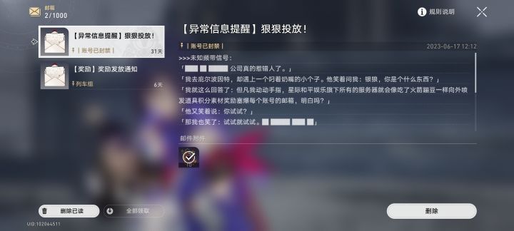 上线兄弟们,开刷!截图