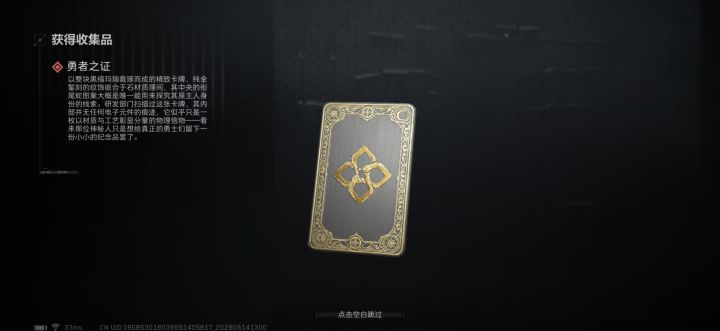 也是做完勇敢者啦截图