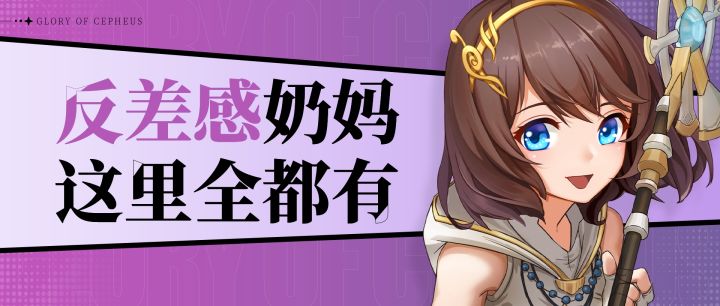 有奶有输出,预约看妹妹截图