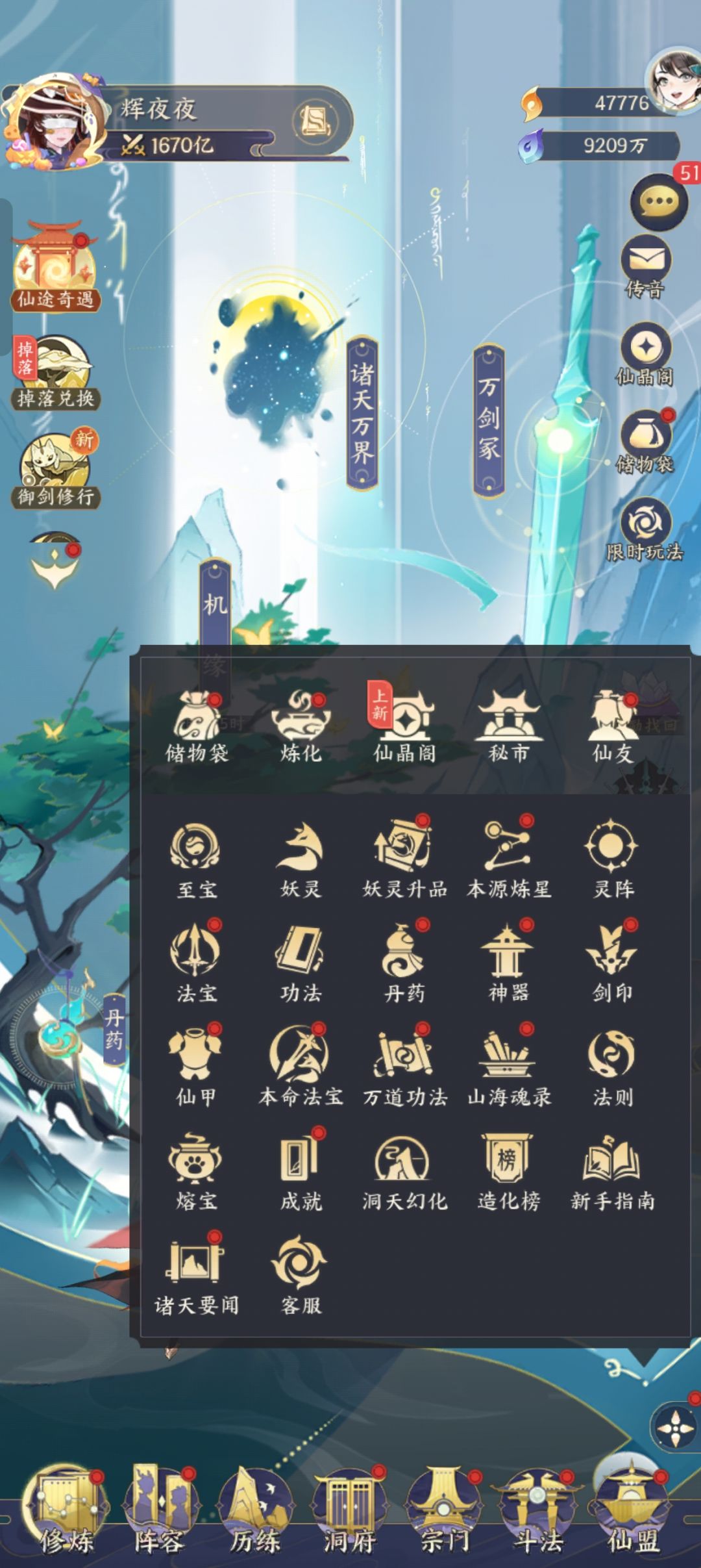 给个号qq1614452519 1