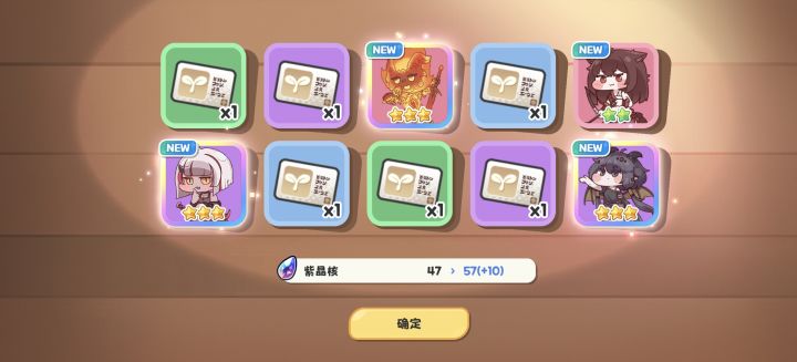 新游爆率就是高截图