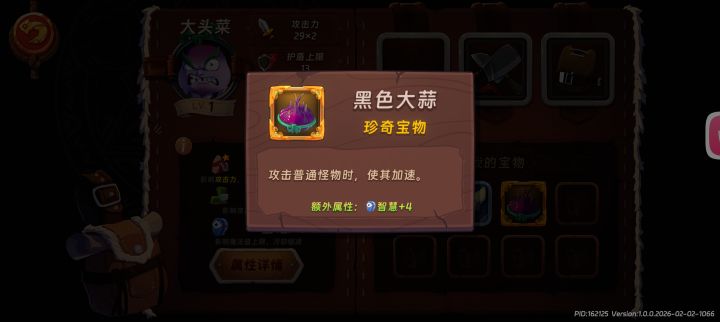 不懂就问截图
