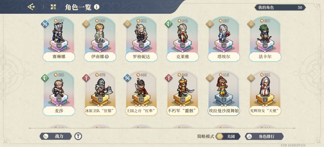 新人Day3,这正常吗? 1