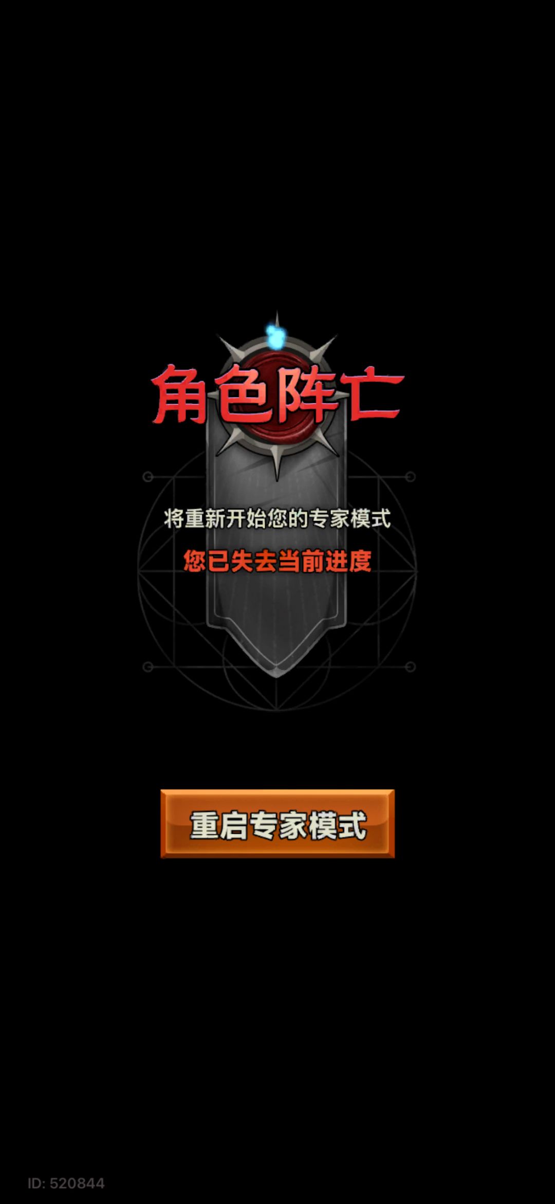 兄弟们,好消息啊,我重生了 2