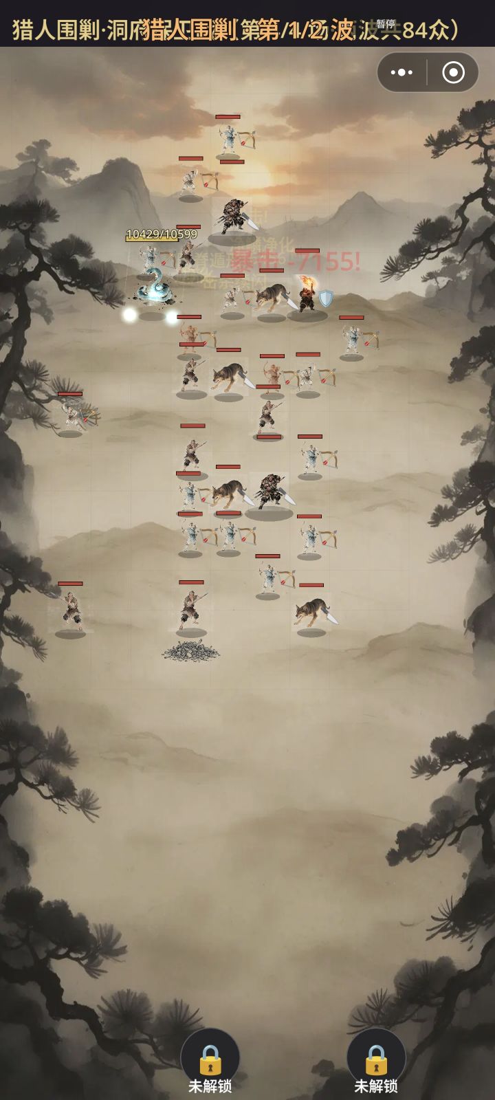 风蛇,隐匿刺杀流截图