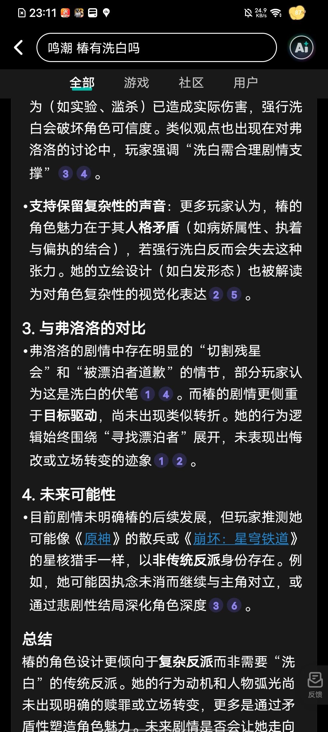 本次动态发起之前事先说明一下我是非常喜欢 3