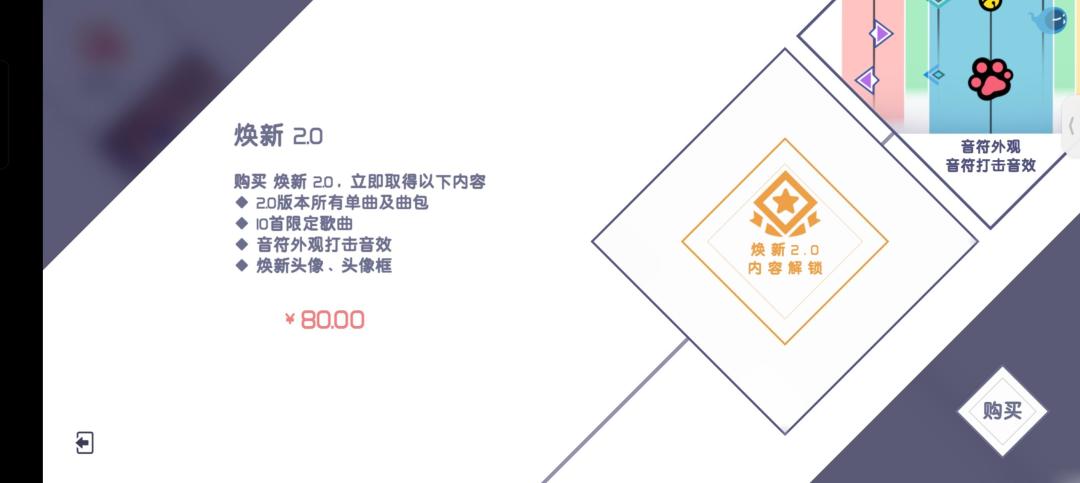 兰空重新定义买断 重新定义回馈老用户 2