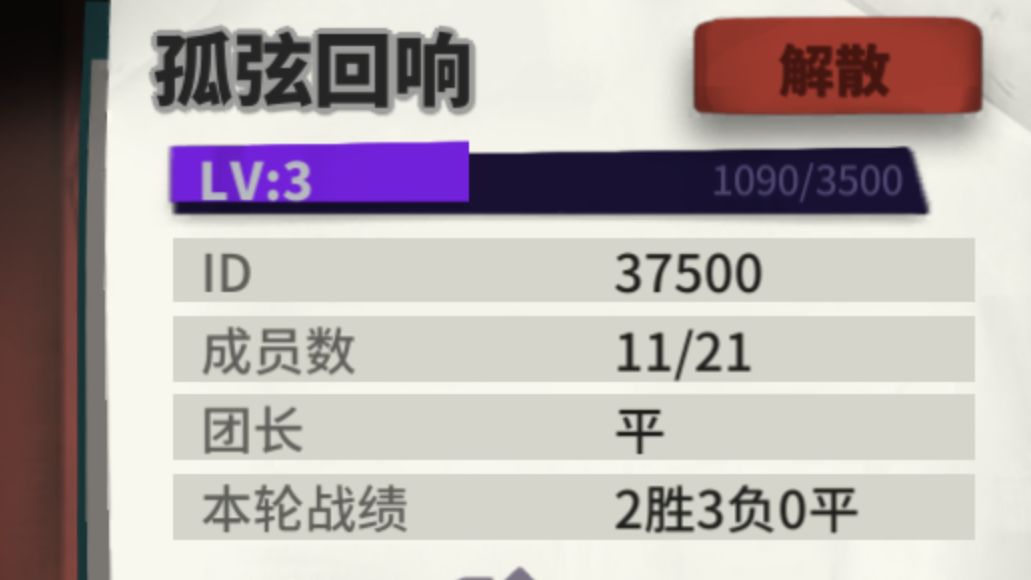 招人 1