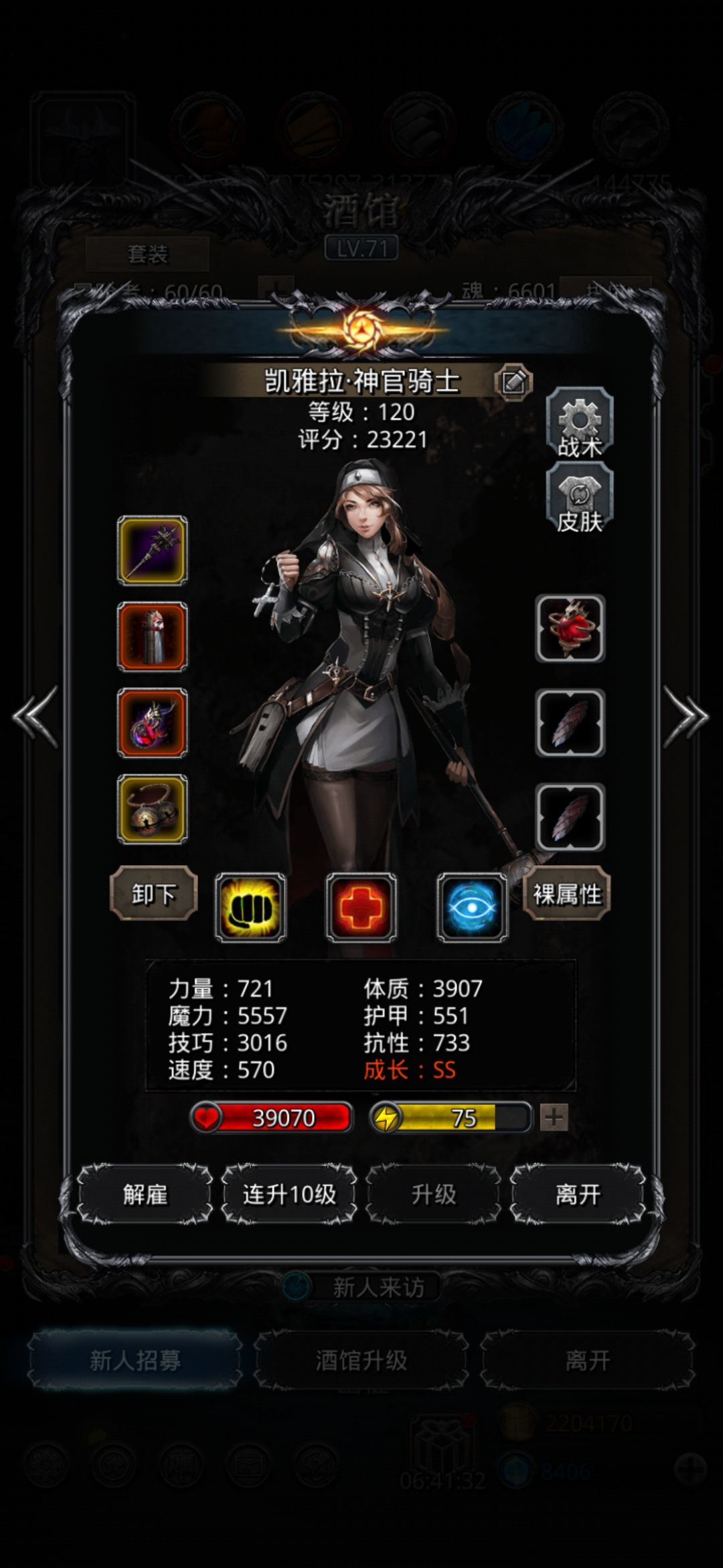 动态图片 3