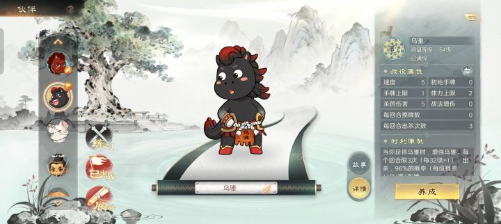 各位大佬,这个乌骓还用继续洗吗截图