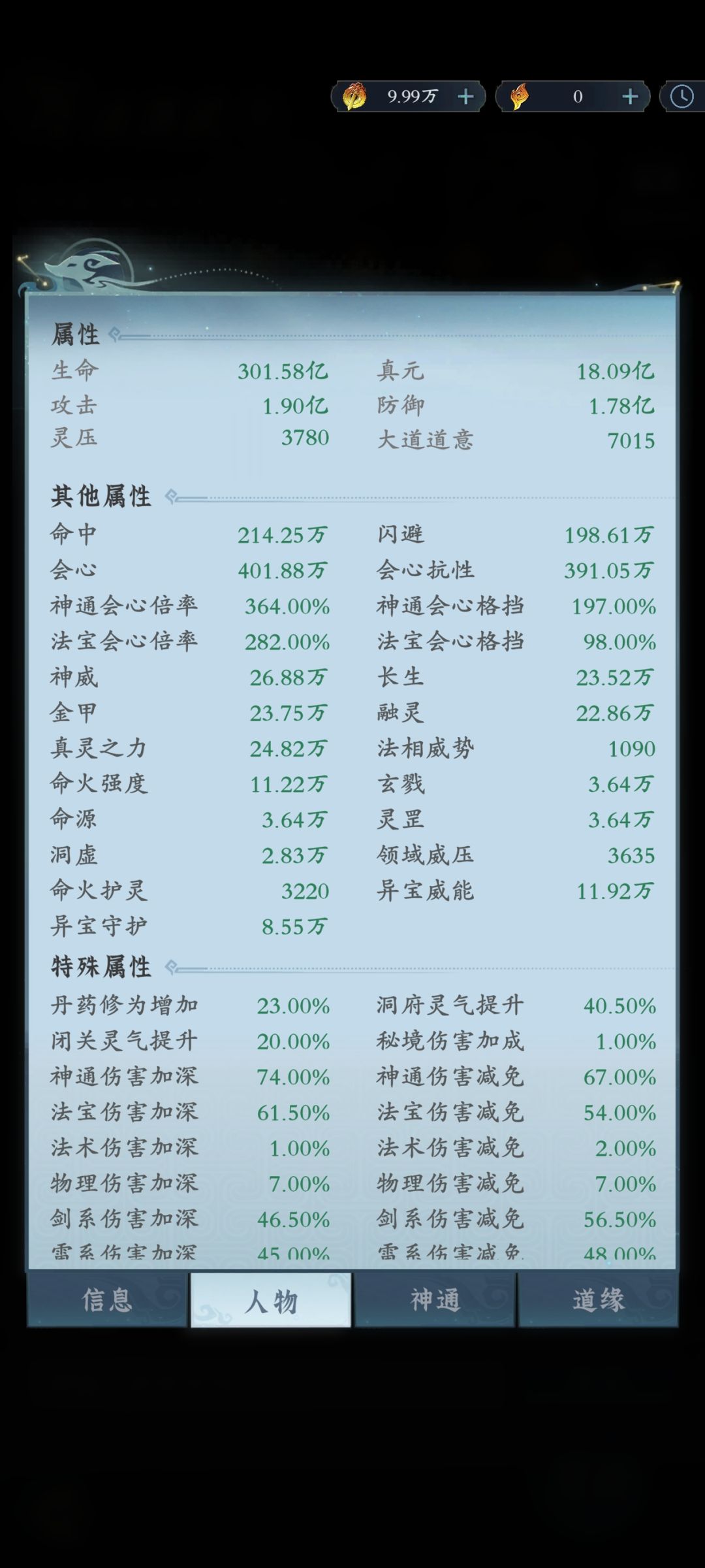大佬们帮我看看 1