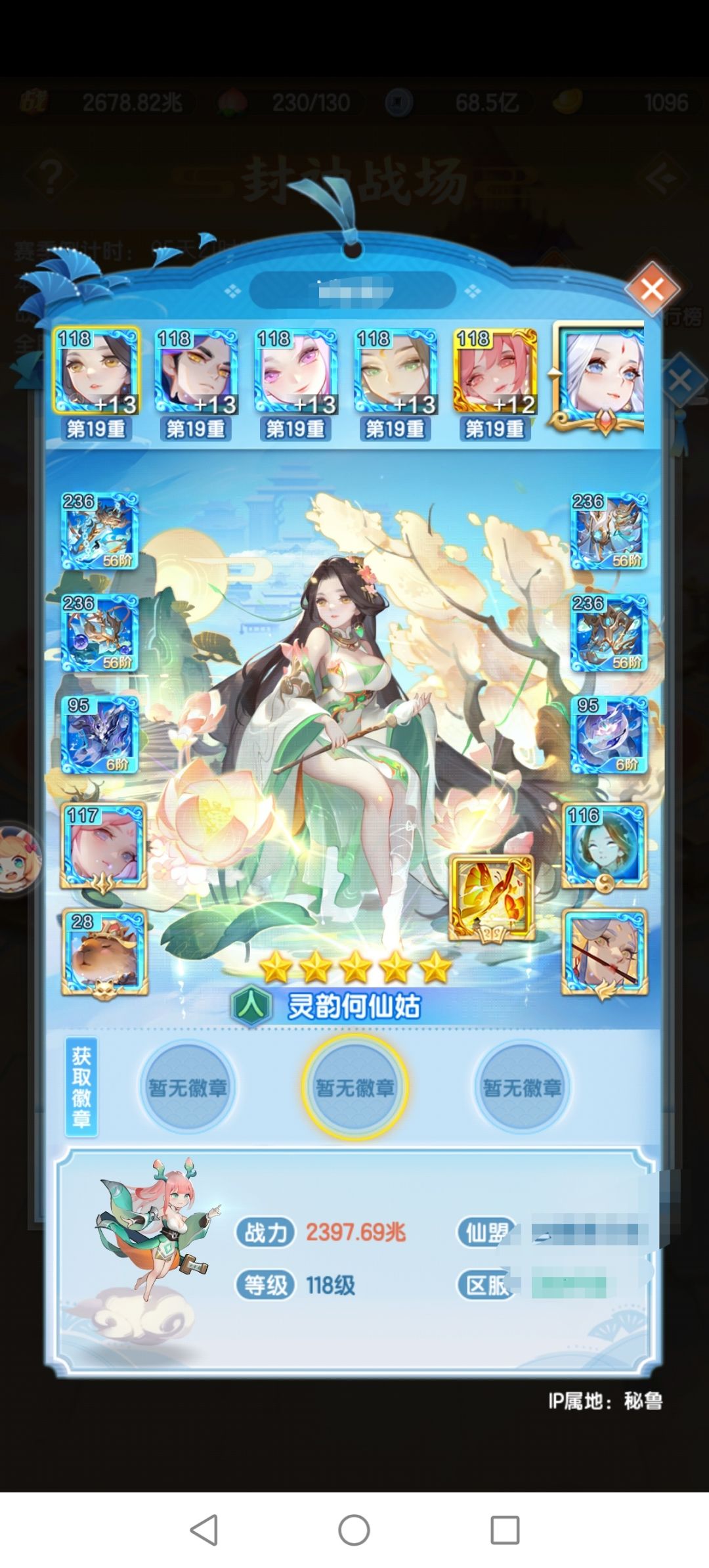我k,金霄这么能打吗 2