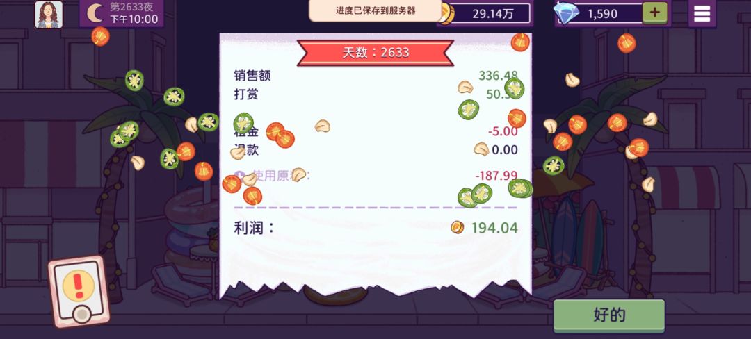 动态图片 17